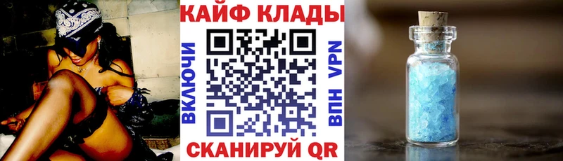 Купить Новомосковск Марихуана  АМФЕТАМИН  Мефедрон  Кокаин 
