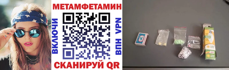 сайты даркнета формула  Новомосковск  АМФ 97% 