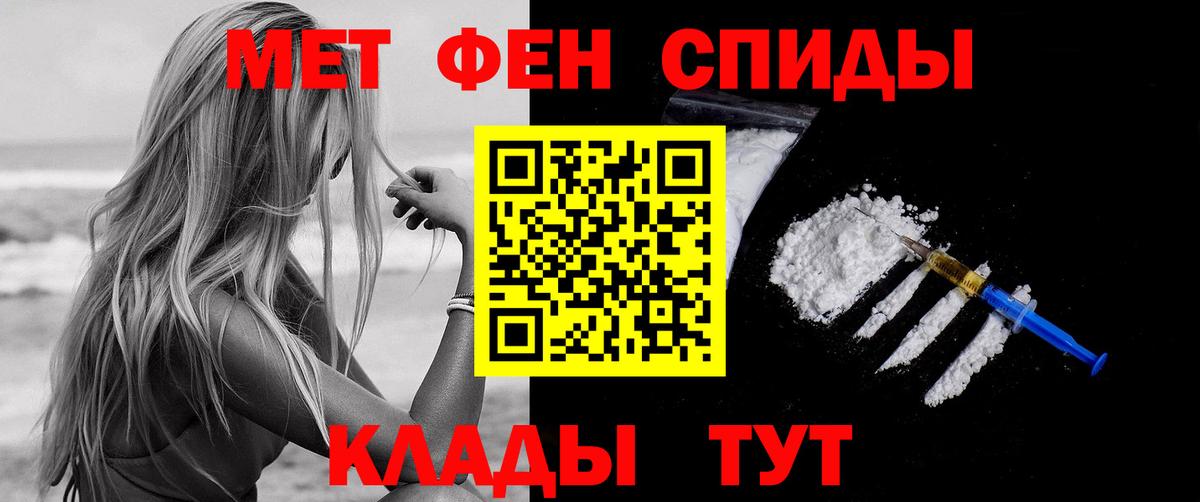 Амфетамин Розовый Новомосковск
