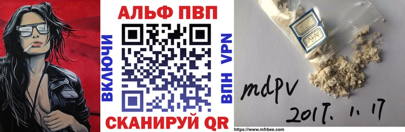 mega зеркало  где купить   Новомосковск  APVP Crystall 