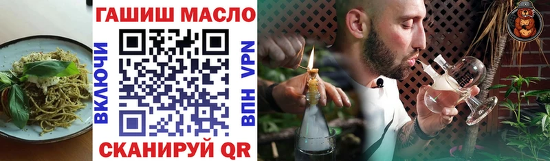 ОМГ ОМГ как войти  Новомосковск  Печенье с ТГК марихуана 