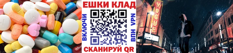 ОМГ ОМГ вход  Новомосковск  ЭКСТАЗИ 300 mg 