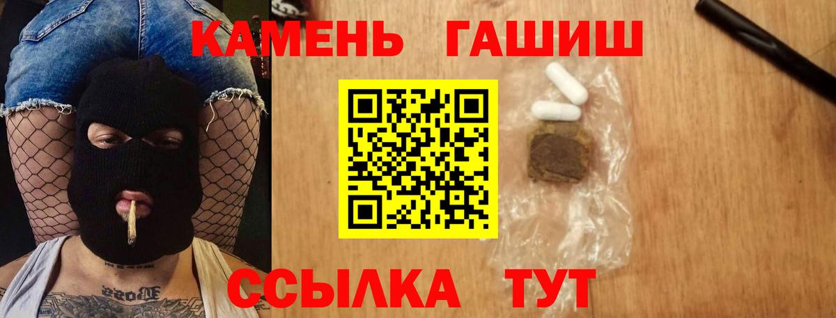 ГАШ VHQ Новомосковск