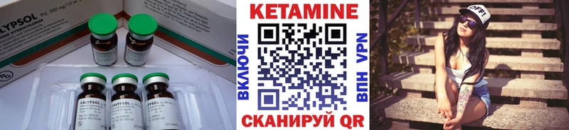 КЕТАМИН ketamine OMG ССЫЛКА Новомосковск