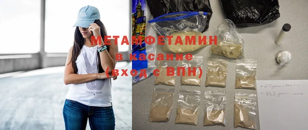 мефедрон VHQ Алексин