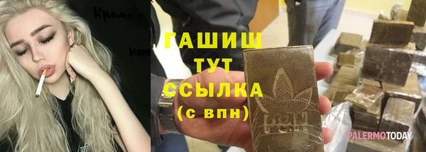 мефедрон VHQ Алексин