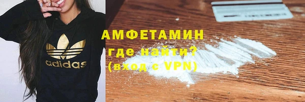 меф VHQ Алзамай