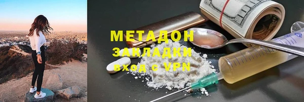 мефедрон Куйбышев