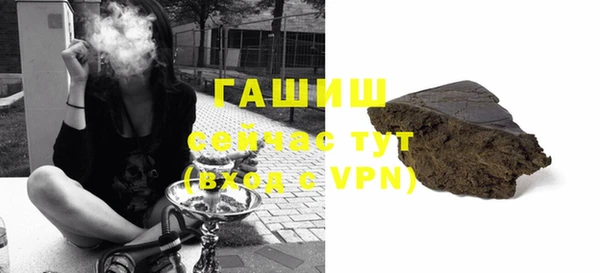 мефедрон VHQ Алексин