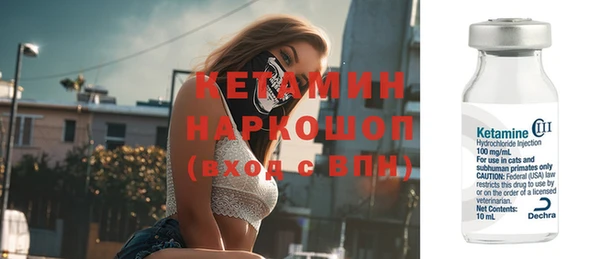 мефедрон VHQ Алексин