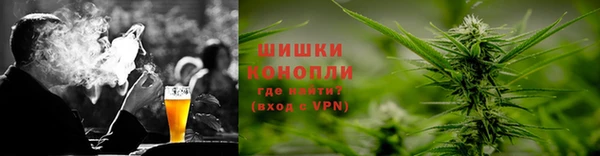 каннабис Арсеньев