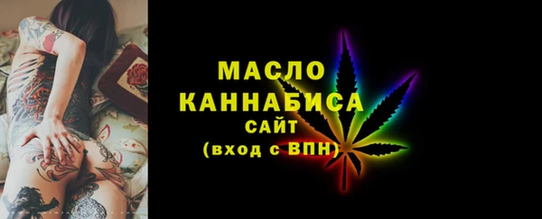 ALPHA PVP Аркадак