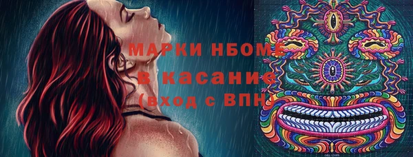 ALPHA PVP Аркадак
