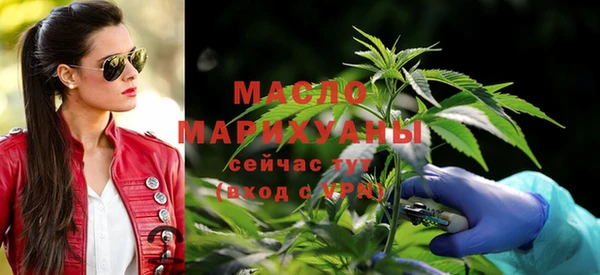каннабис Арсеньев