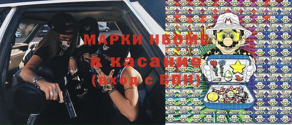 мефедрон VHQ Алексин