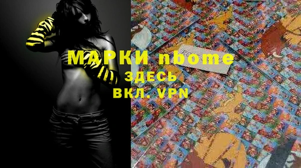мефедрон VHQ Алексин