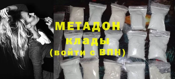 сатива Армянск