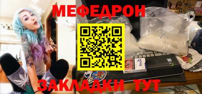 сатива Шебекино