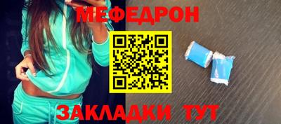 индика Шелехов