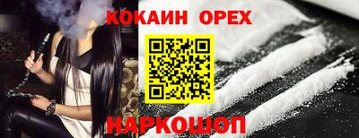 сатива Шебекино