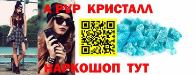 сатива Шебекино