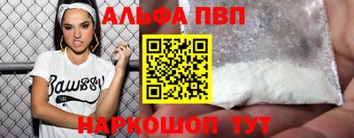 сатива Шебекино