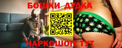 сатива Шебекино