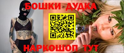 сатива Шебекино