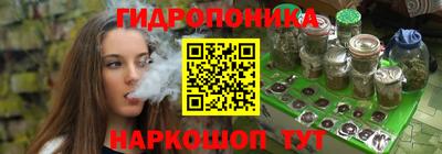 сатива Шебекино