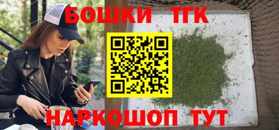 сатива Шебекино