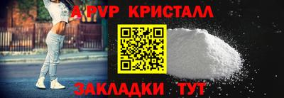 сатива Шебекино