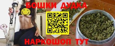 сатива Шебекино