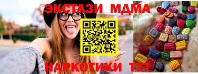 индика Шелехов