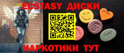 MDMA Premium VHQ Шахты