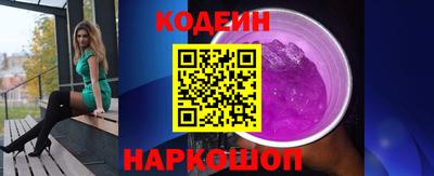сатива Шебекино