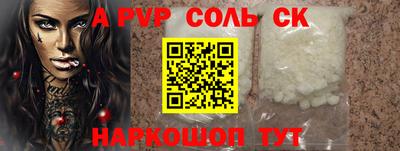 индика Шелехов