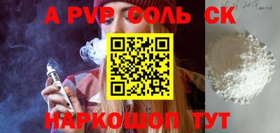индика Шелехов
