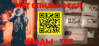 индика Шелехов