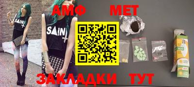 сатива Шебекино