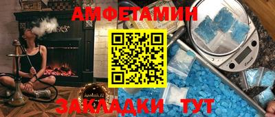 сатива Шебекино