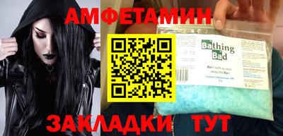 индика Шелехов