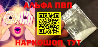 индика Шелехов