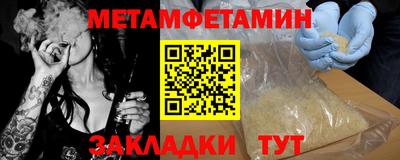 индика Шелехов