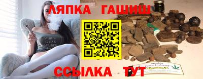 сатива Шебекино