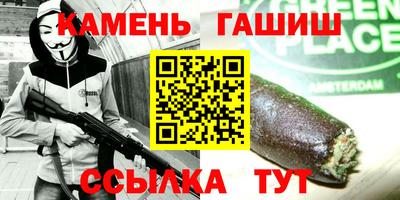индика Шелехов