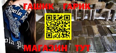 сатива Шебекино