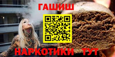 индика Шелехов