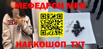 сатива Шебекино