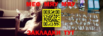 сатива Шебекино