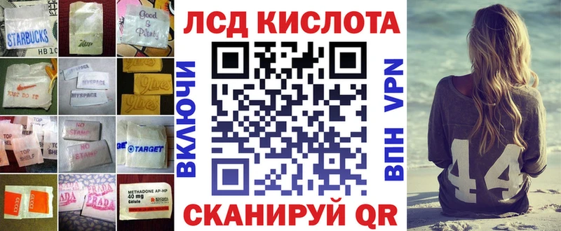 купить  сайты  Новомосковск  LSD-25 экстази кислота 